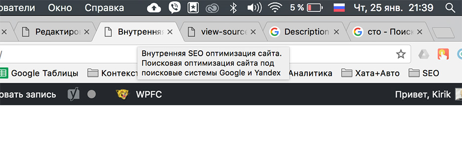 Title при наводе курсора