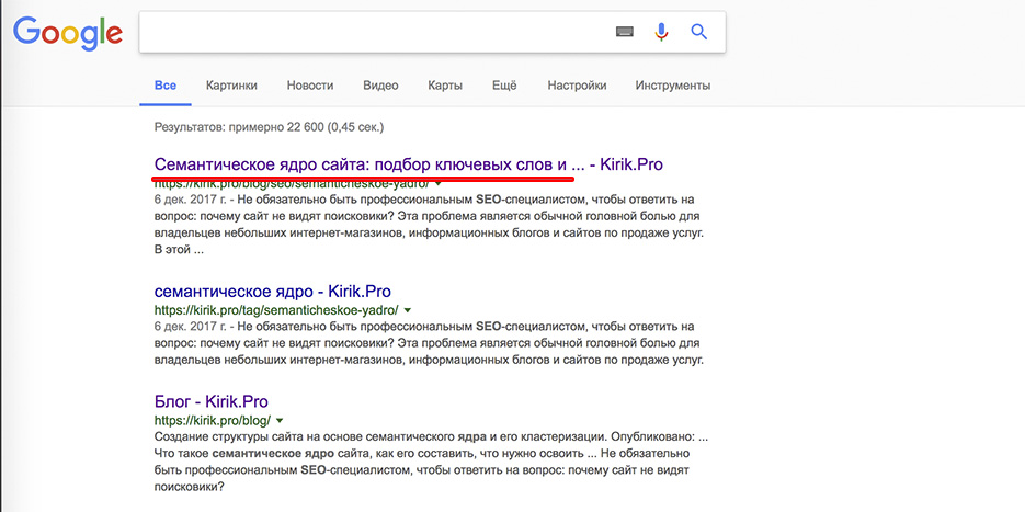 Тайтл сайта в выдаче google